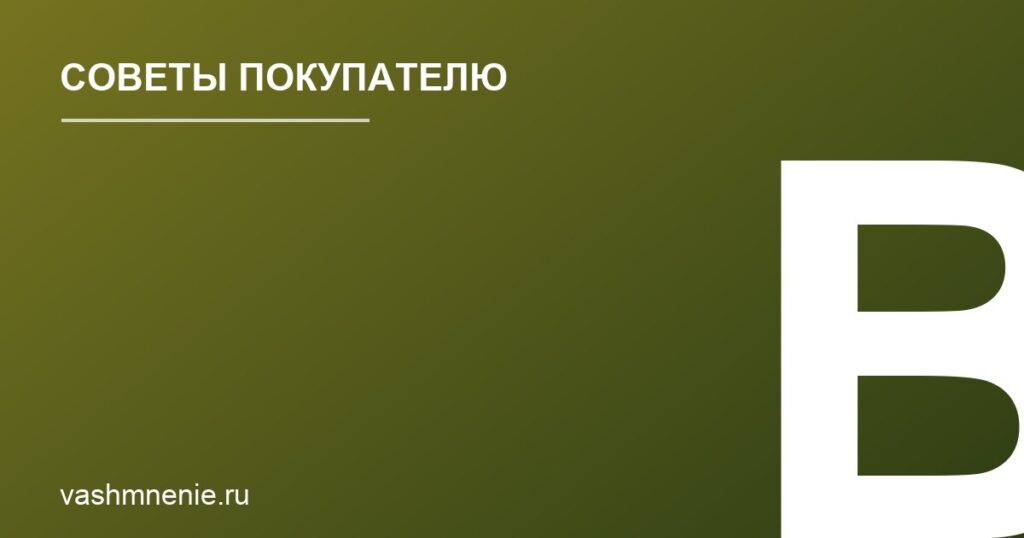 Что важно знать перед покупкой штор в интернет-магазинах: мой опыт и советы