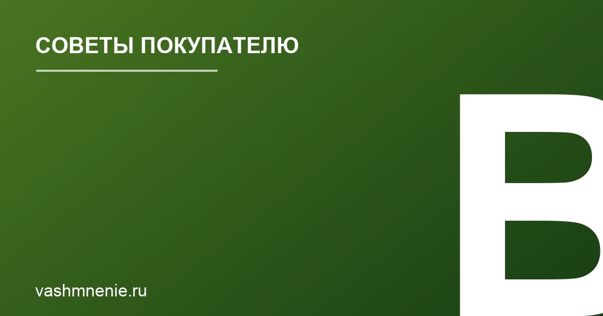 Как правильно проверить срок годности и качество косметики при покупке онлайн
