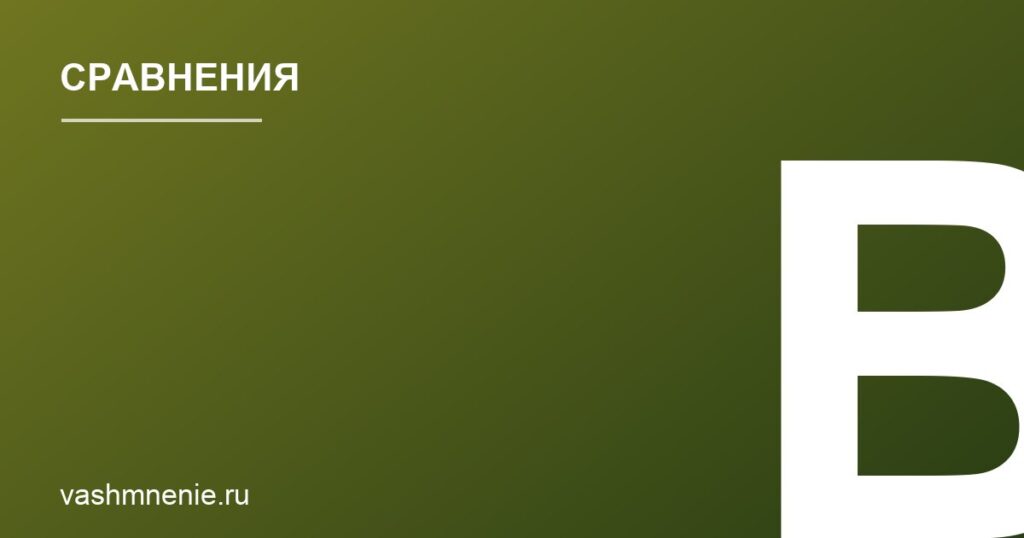 Сравнение популярных бытовых посудомоечных машин: расход воды и качество мытья
