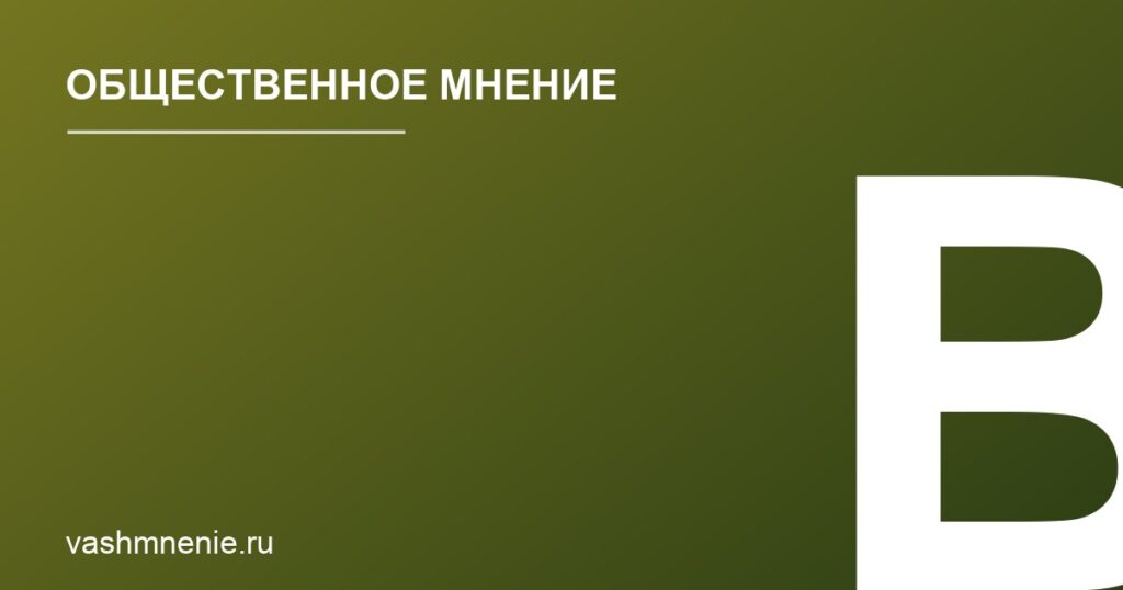 Стоит ли верить рейтингам и звёздам в отзывах