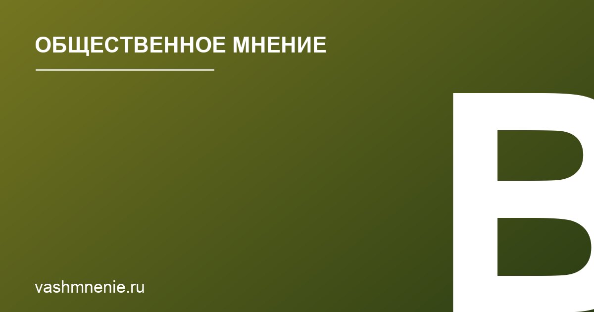 Стоит ли верить рейтингам и звёздам в отзывах